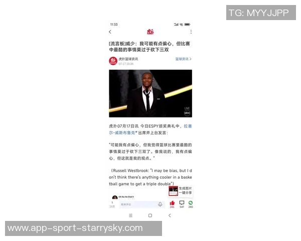 约基奇本赛季三双势头强劲或将达27次但难以超越威少纪录