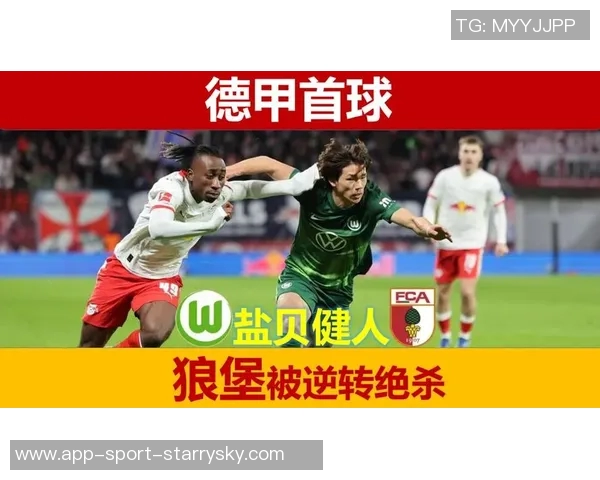 狼堡关注奈梅亨20岁日本前锋盐贝健人谈判已在进行中